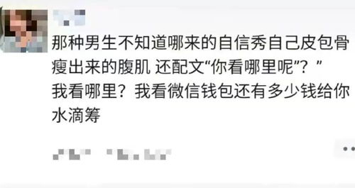高调挽回女友的话语,挽回女友必备武器，高情商语言大全
