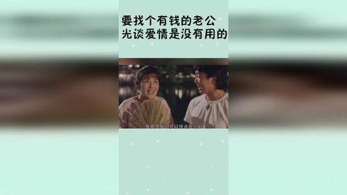 用钱挽回感情值得吗,爱情能用金钱拯救吗？