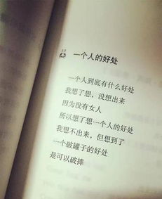 挽回男友的文案短句,如何挽回男友，重获爱情？