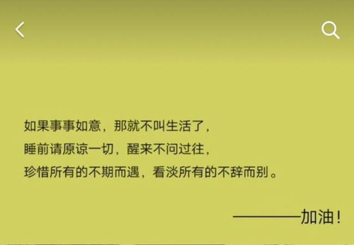 挽回老公的心情短信,挽回老公心情短信重写：如何让老公重新爱你