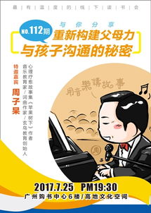 怎样挽回和同桌的关系，重新建立同桌间的友好关系