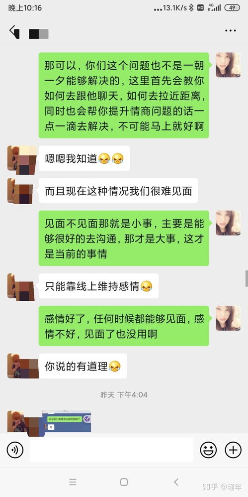 怎么挽回变心金牛女,怎样挽回变心的金牛女