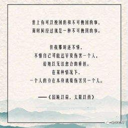 有些事是可以挽回,能挽回的事情