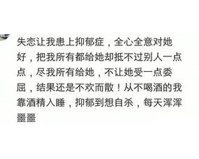 挽回说说心情短语,失恋后如何振作？40字实用挽回方法分享