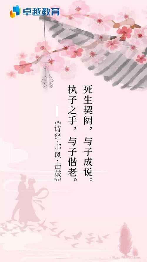 可挽回的表白诗,用诗歌传情，唤醒挽回之心