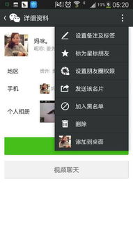 删了别人好友怎么挽回,删好友如何挽回？40字以内