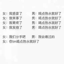 自己无理取闹怎么挽回，挽回失误，重新寻求原谅