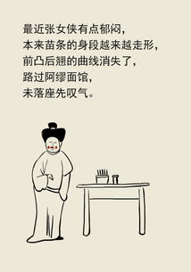 挽回男友偷偷怀孕办法,挽回男友：保守秘密偷怀孕)