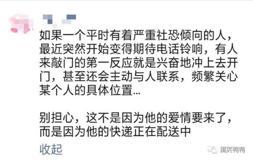 挽回前任找他同事的话,找回前男友，问问他的同事