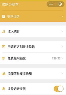 挽回女友微信请求,怎样挽回女友的微信？40字以内，中文。