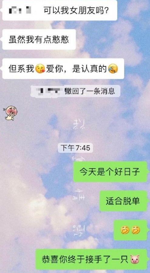 成功挽回天蝎男聊天，有效沟通！成功挽回天蝎男