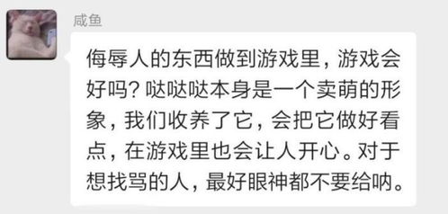 被套话了怎么挽回,套话不再，挽回原标题