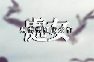 挽回被分手的面子,重修旧好，挽回分手的尊严