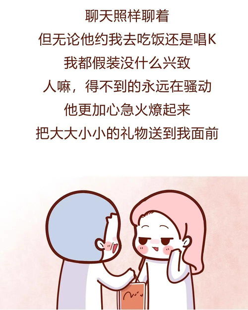 挽回女友时她骂人,挽回女友被骂，感情危机