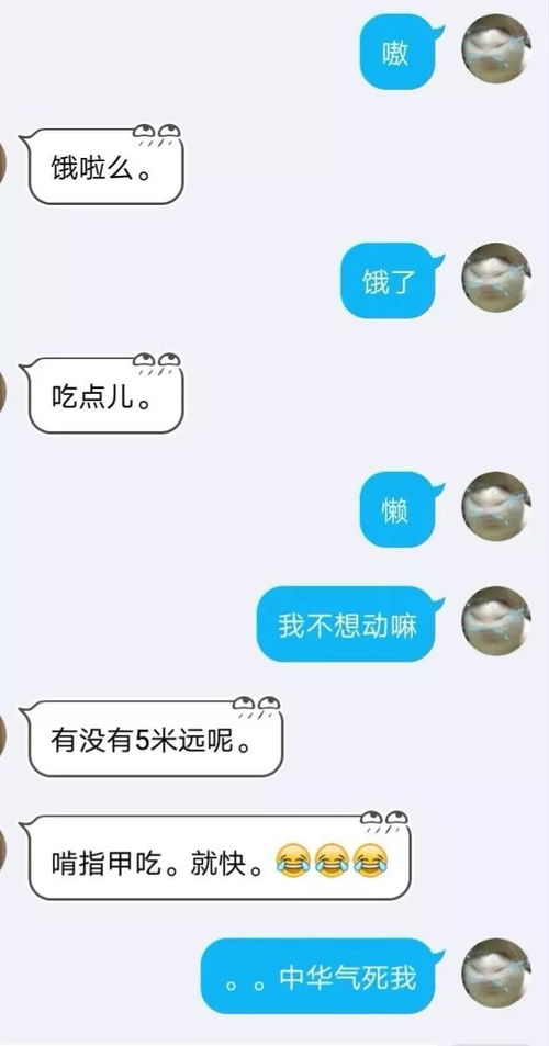 挽回女友的聊天框架,如何挽回女友？实用聊天框架！