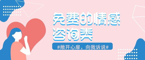 文山情感挽回专家咨询,情感挽回专家咨询-解决你的感情难题