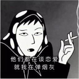 挽回了爱情表情包,用表情包重燃爱火