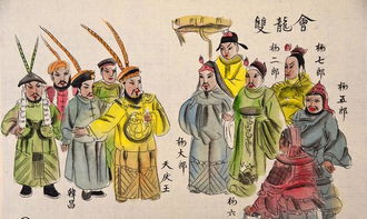 北宋怎么挽回神话,挽回北宋神话