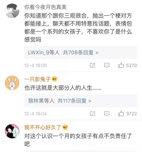 表白太直接怎么挽回，表白方式惹怒TA？如何重新争取机会？