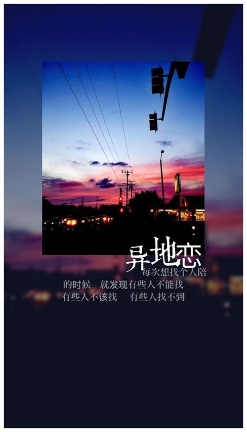 如何挽回异地的爱,异地爱情如何再次燃起