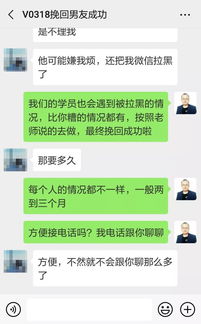 感情挽回男朋友备注,如何挽回男友的感情
