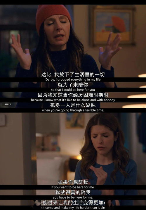 道歉挽回爱情视频感人片段，真挚道歉，情感重生：感人视频剪辑