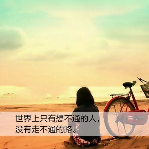 想挽回只有改变自己,改变自己，用心挽回