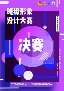 怎么在班上挽回形象,挽救班级形象的有效方法