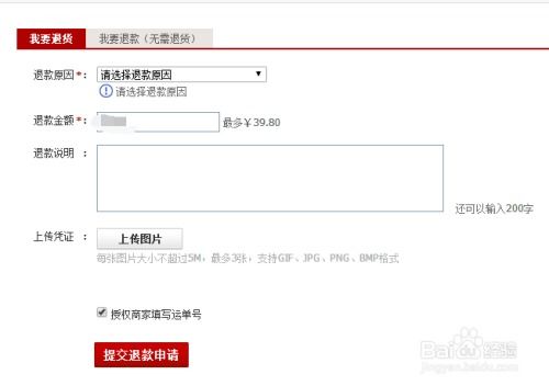 淘宝退货怎么挽回买家,如何有效挽回淘宝退货的买家