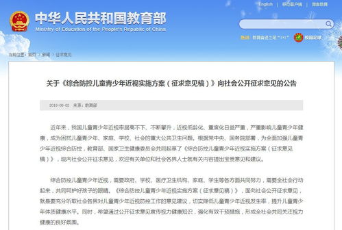 如何挽回黑店的商品,如何重拾黑店商品