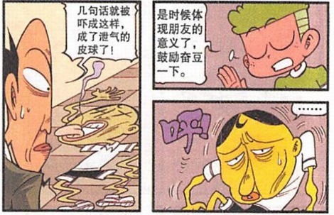 男子败家想挽回婚姻,挥霍后悔，他想重振婚姻