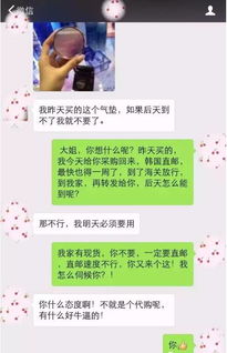 挽回前女友聊崩了,如何挽回前女友？