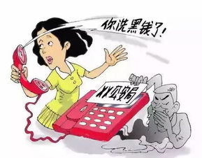 被挽回机构骗了怎办,挽回机构诈骗，如何应对？