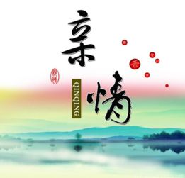 朋友如何挽回信任,挽回信任，亲情友情的故事