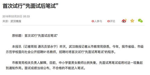 被公司辞退该不该挽回，重塑就业信心：被辞职后如何有效应对