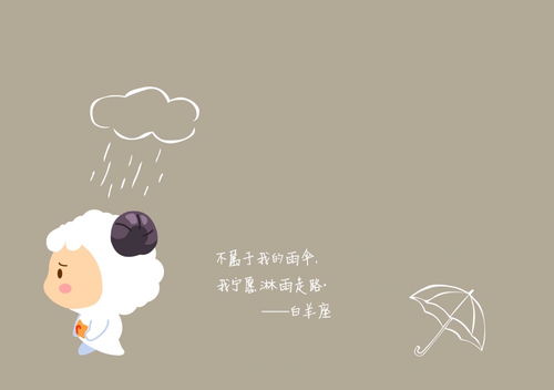 白羊座怎么挽回女友，白羊男生如何赢回女友心？