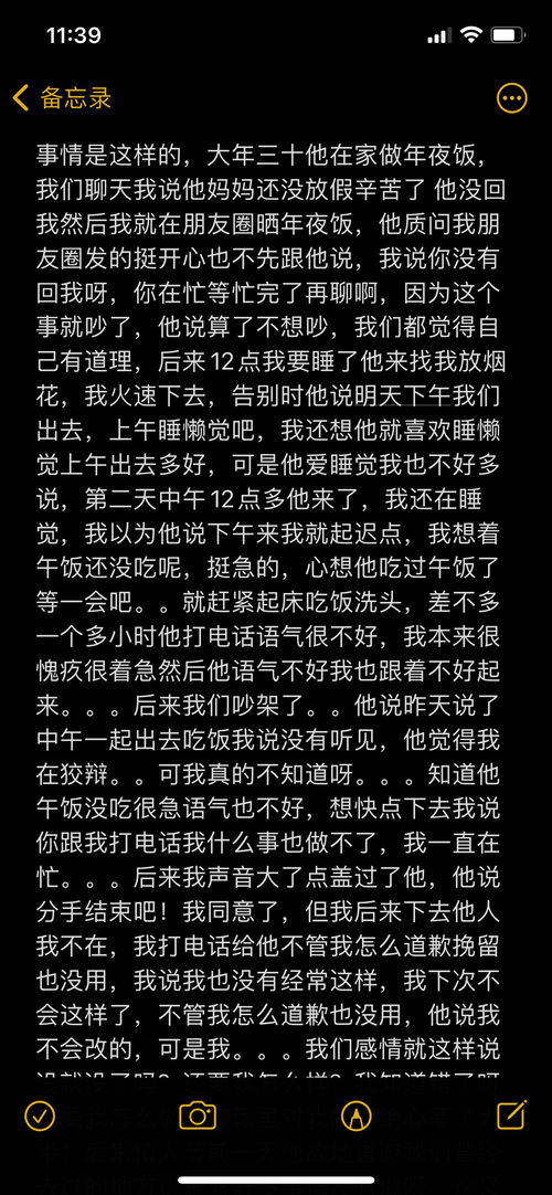 分手后如何挽回魔羯,魔羯分手后如何挽回，全攻略