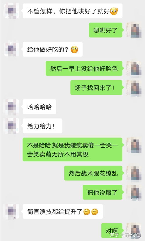 挽回失败分手信息,如何有效挽回分手情况)