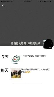 挽回前任句子的图片,《挽回前任》的图片重写：重拾昔日恩爱，重返爱的起点