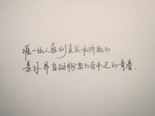 前男友挽回语录图片,失恋挽回语录，重获前男友心！