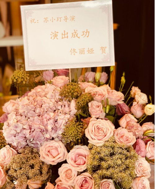 送花挽回女友卡片内容,挽回女友的最佳送花方式