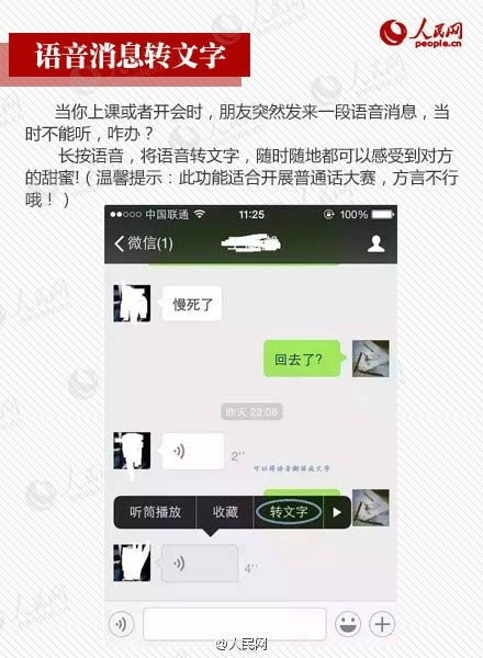 挽回被删除的好友,挽回被删除好友的方法