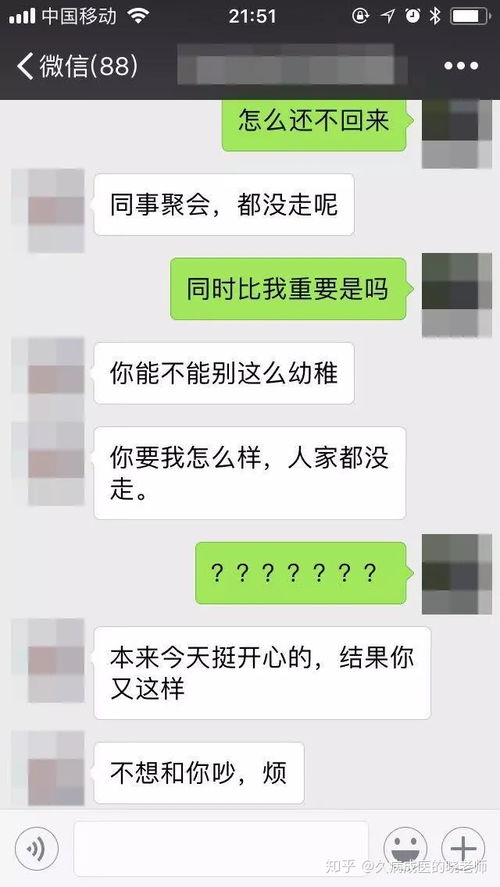 挽回闺蜜的段子,闺蜜误会怎么办，实用技巧分享