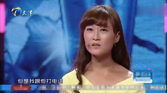 爱情保卫战挽回混血，挽救混血爱情：为爱而战