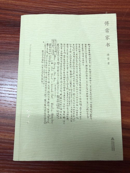 家书能挽回亲情吗,能写信和解吗？