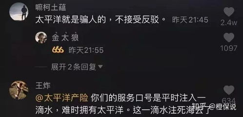 表示挽回危险的成语,化险为夷