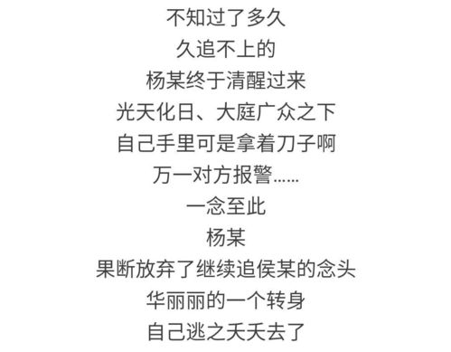 女友分手写信挽回,挽回前女友，再续前缘