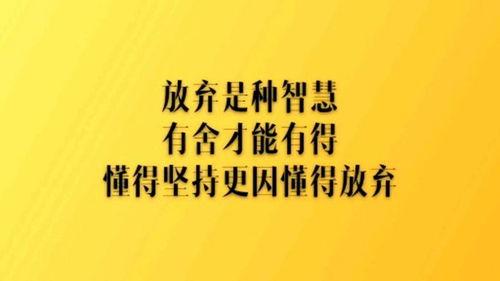 到底应不应该挽回，重写标题：坚持还是放弃？优雅地解决恋爱困惑
