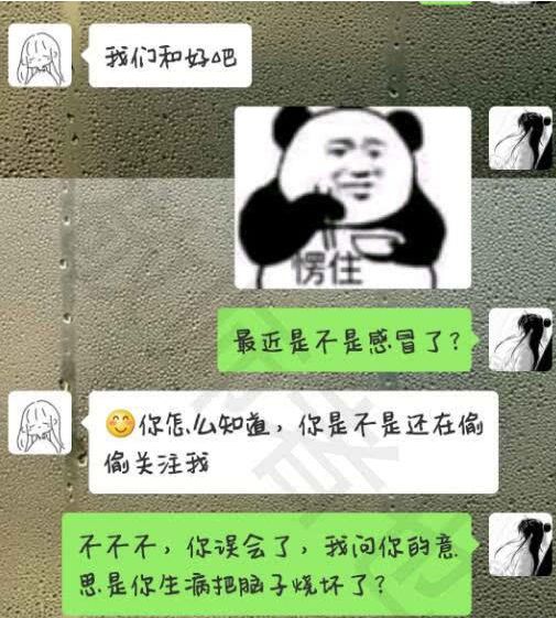天秤女主动分手挽回,天秤女分手主动求复合