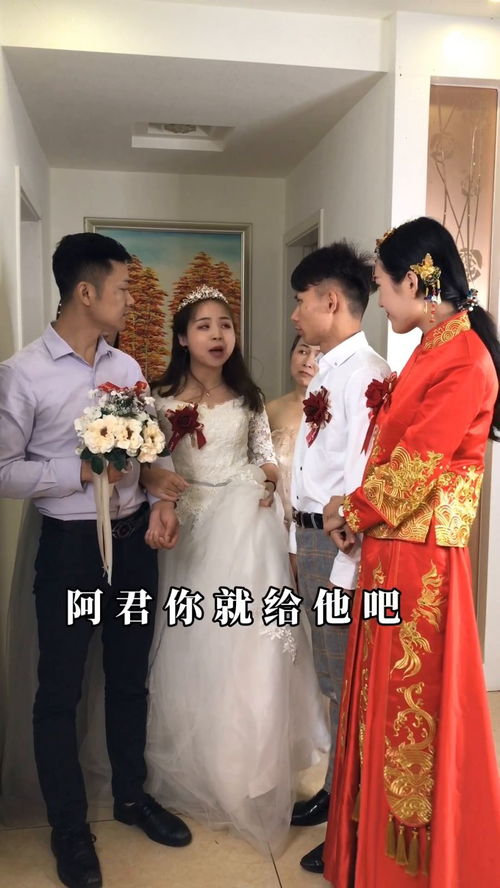 结完婚挽回要彩礼,用彩礼挽回婚姻，他们终于结婚了)